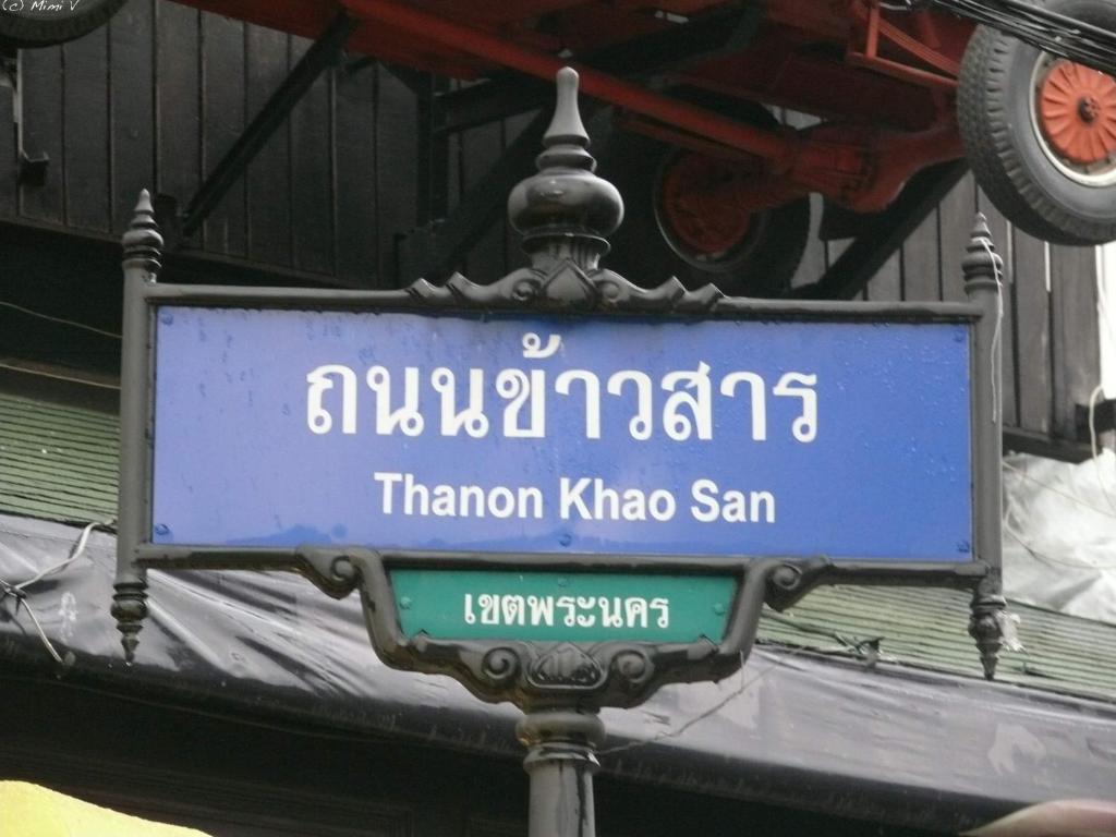 Thai Cozy House - image 4