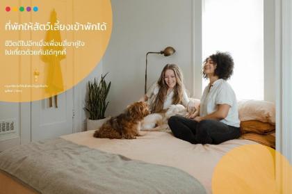 The Park Drive-Thru Check-In Resort (Pet-friendly) - image 11