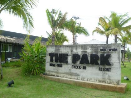 The Park Drive-Thru Check-In Resort (Pet-friendly) - image 9