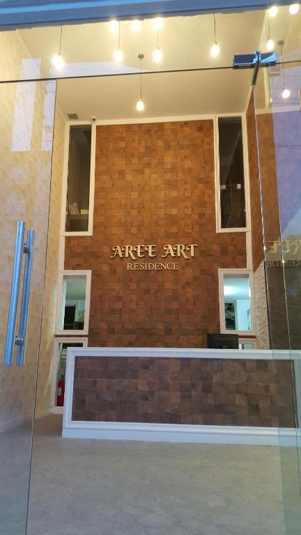 Aree Art Residence - main image