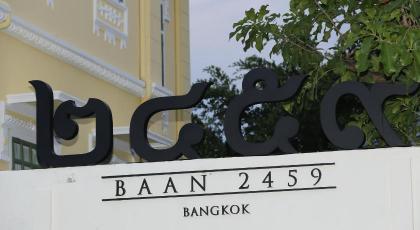 Baan2459 - image 29