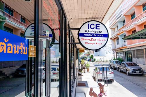 Ice Residence Hotel - image 2