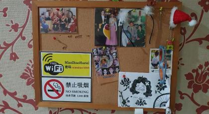 曼谷赵小姐的店misszhao hostel - image 27