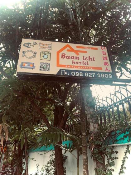 Hostel Baan Ichi （一番庵） - image 30